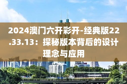 四时充美 第62页
