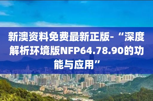 丟三落四 第63页