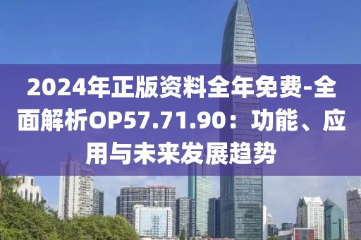 四脚朝天 第62页