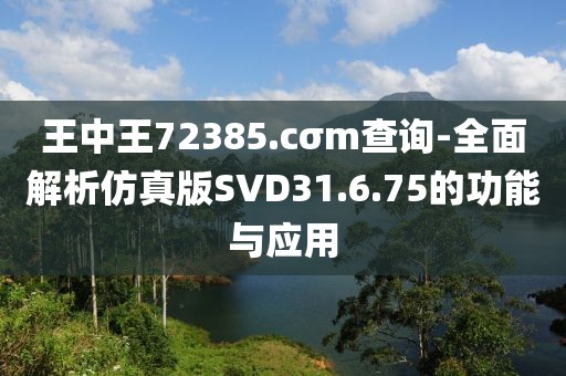 勾三搭四 第57页