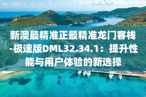 如雷贯耳 第57页