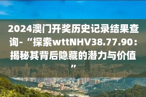 四体不勤 第58页