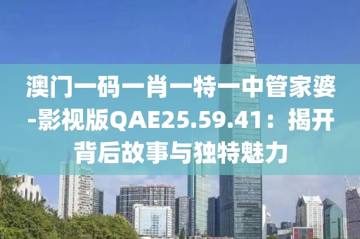 条三窝四 第59页