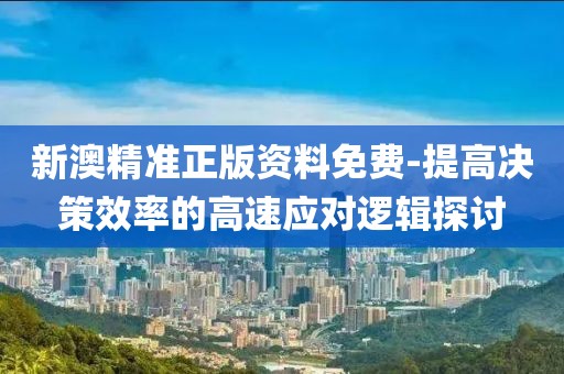 八万四千 第57页
