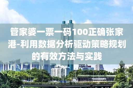 四司六局 第59页