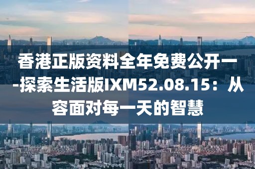 江南烟雨断桥殇 第62页