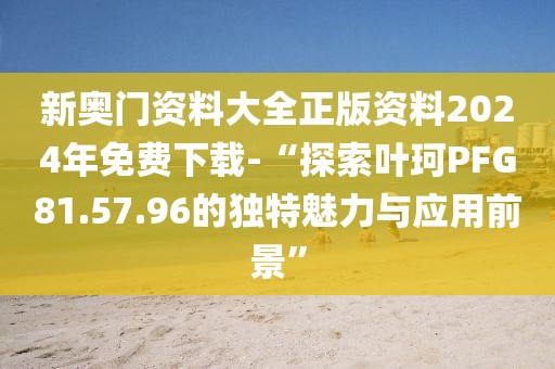四功五法 第60页