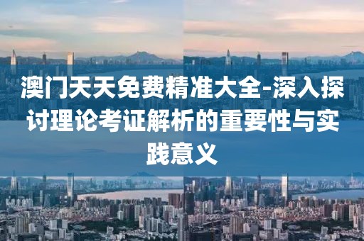 挥金如土 第57页