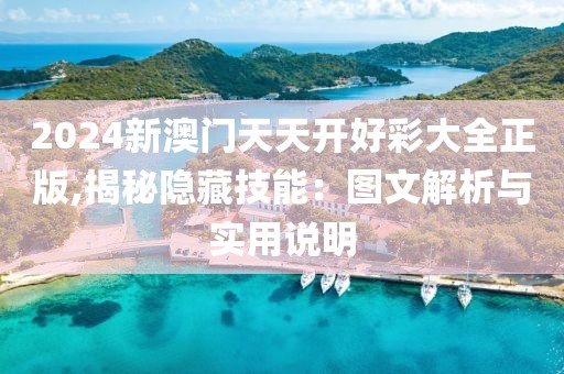 四平八稳 第58页