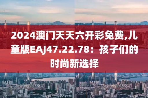 瞎三话四 第59页
