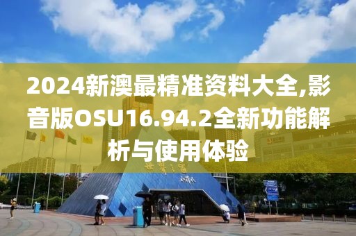 丟三落四 第61页