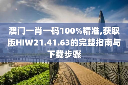张三李四 第56页