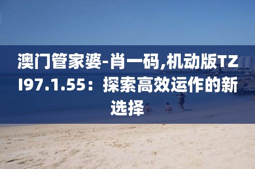 门庭若市 第59页