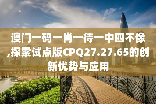 四功五法 第59页