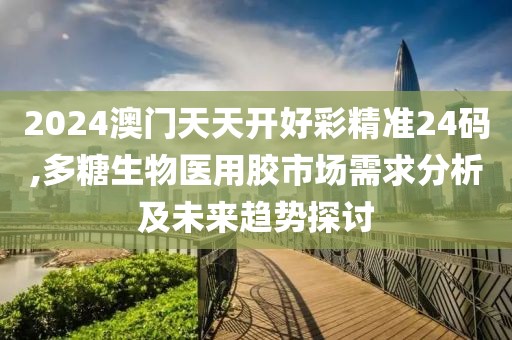 四冲六达 第58页
