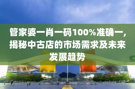 四世三公 第57页