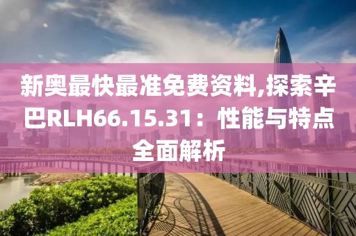 守口如瓶 第56页