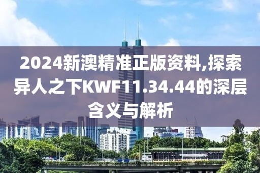 四海为家 第56页