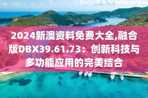 铁证如山 第59页