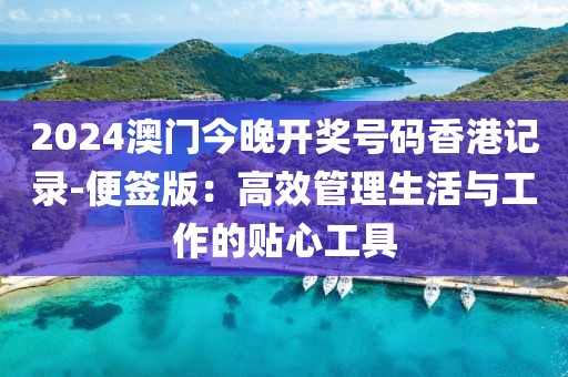 星星打烊 第56页