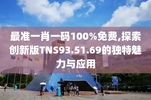 四司六局 第57页
