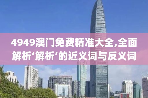 光芒四射 第57页