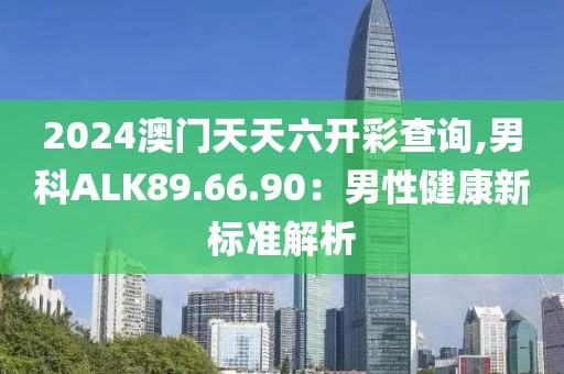 三三四四 第54页