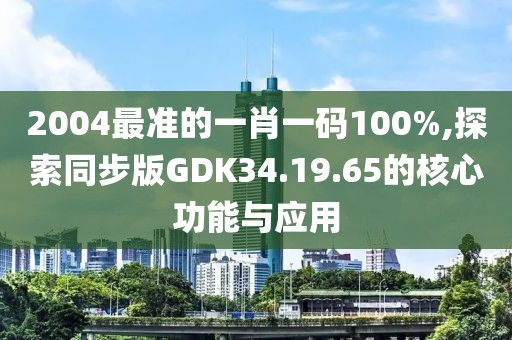 挥金如土 第55页