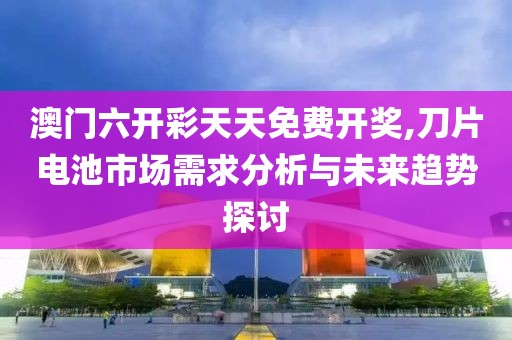 四海昇平 第57页