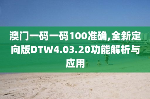 丟三落四 第60页