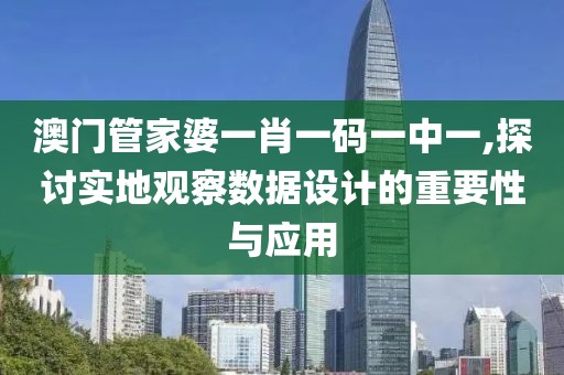 八万四千 第55页