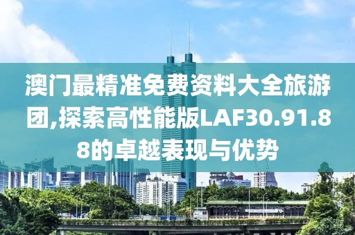 四面楚歌 第56页