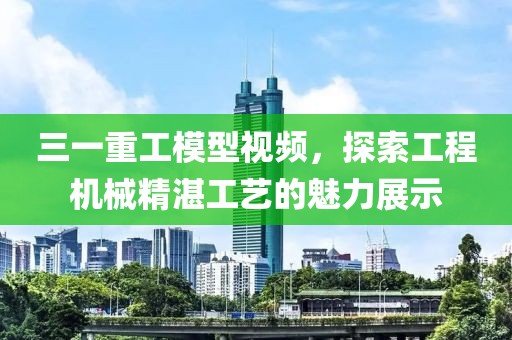 工业设备模型定制 第1038页