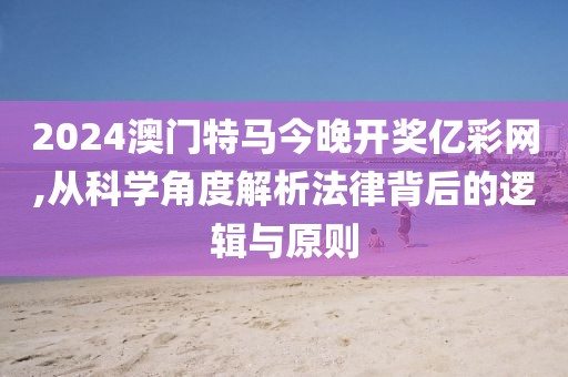 门庭若市 第58页