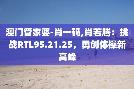 爱财如命 第55页