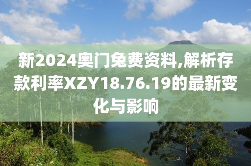 江南烟雨断桥殇 第60页