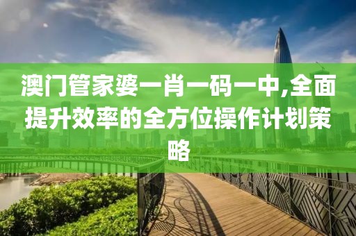 硝烟四起 第56页