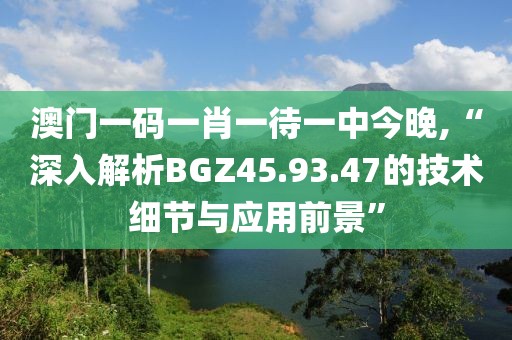 三三四四 第53页