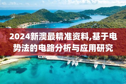 挥金如土 第54页