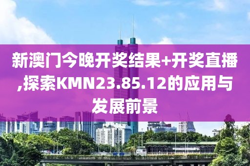 五洲四海 第58页
