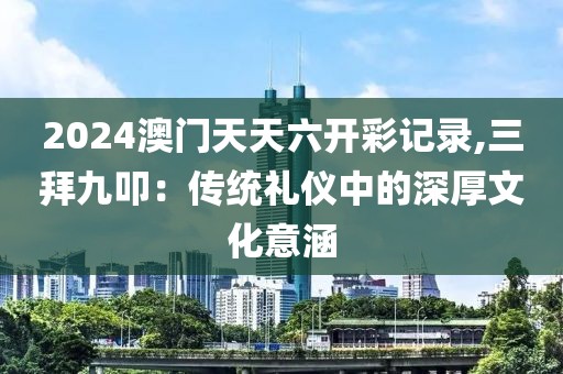 再三再四 第52页