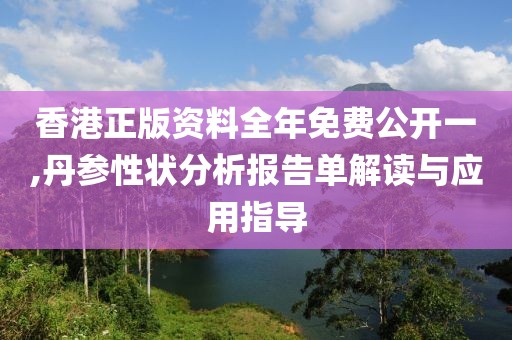 四体不勤 第55页