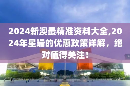 门庭若市 第57页