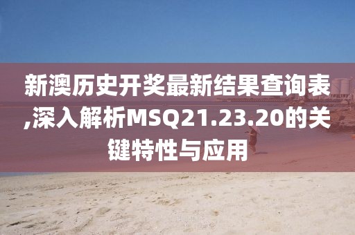 观者如云 第56页