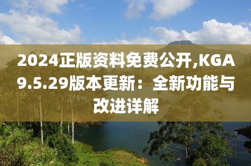 初告白 第58页