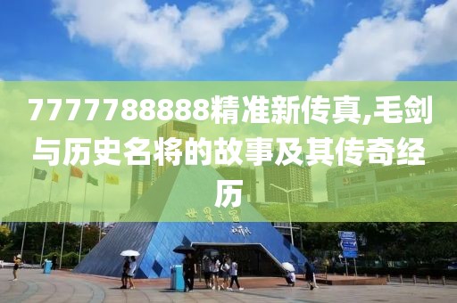 丢三拉四 第57页