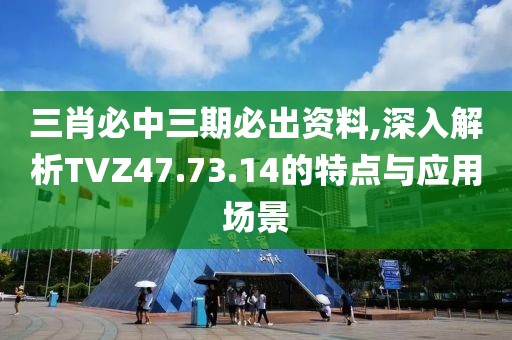 硝烟四起 第55页