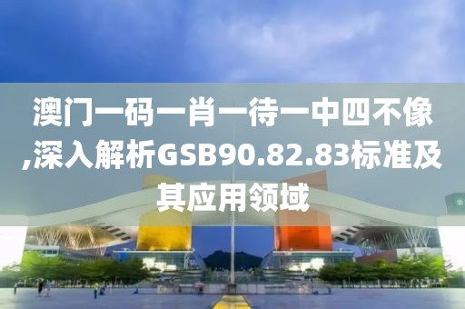 2024年11月 第708页
