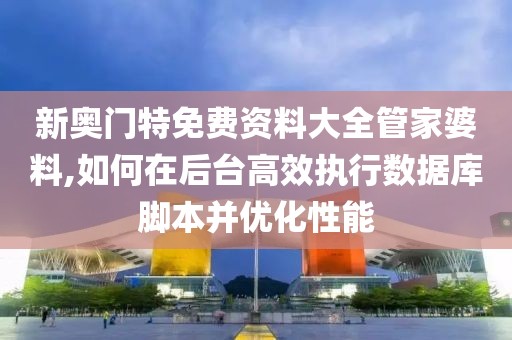 勾三搭四 第52页