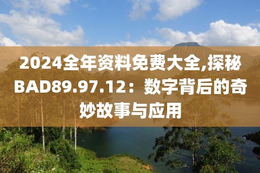 瞎三话四 第56页